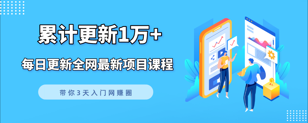全网VIP课程 无损下载~-云网创