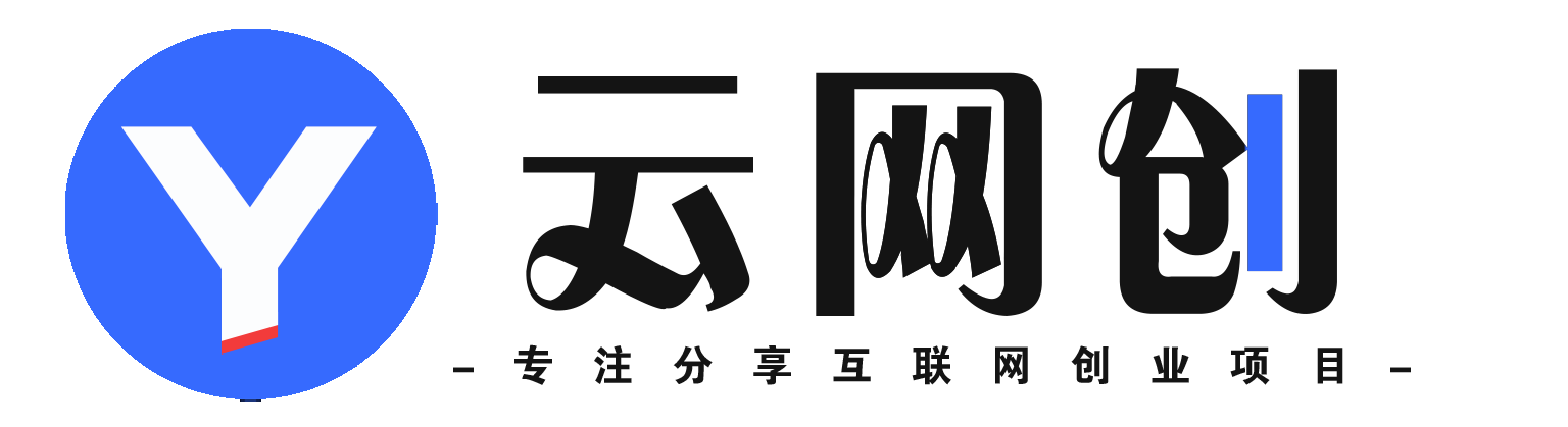 青禾云网创